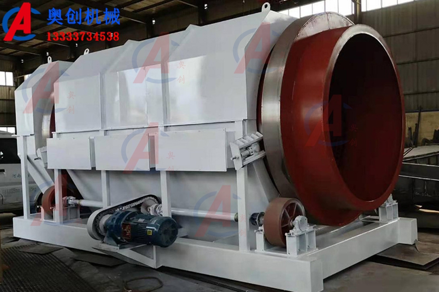 滾筒篩篩木屑木粉 滾筒篩篩木屑木粉