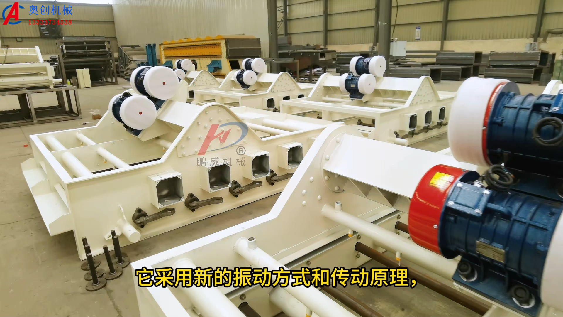 礦漿脫水處理高頻振動篩的優(yōu)勢 礦漿脫水處理高頻振動篩的優(yōu)勢